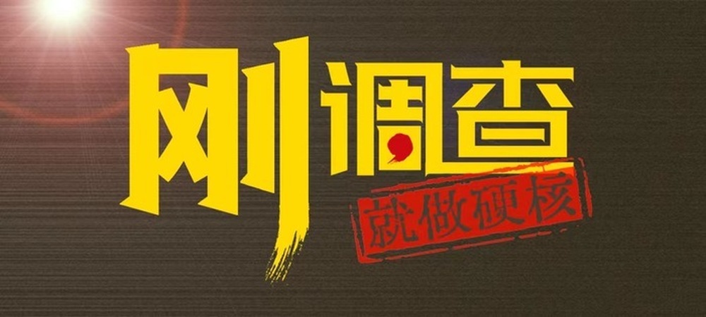 黑龙江3500万元房产交易起纷争，“一地两证”引发土地权属争议｜刚调查 - 图1