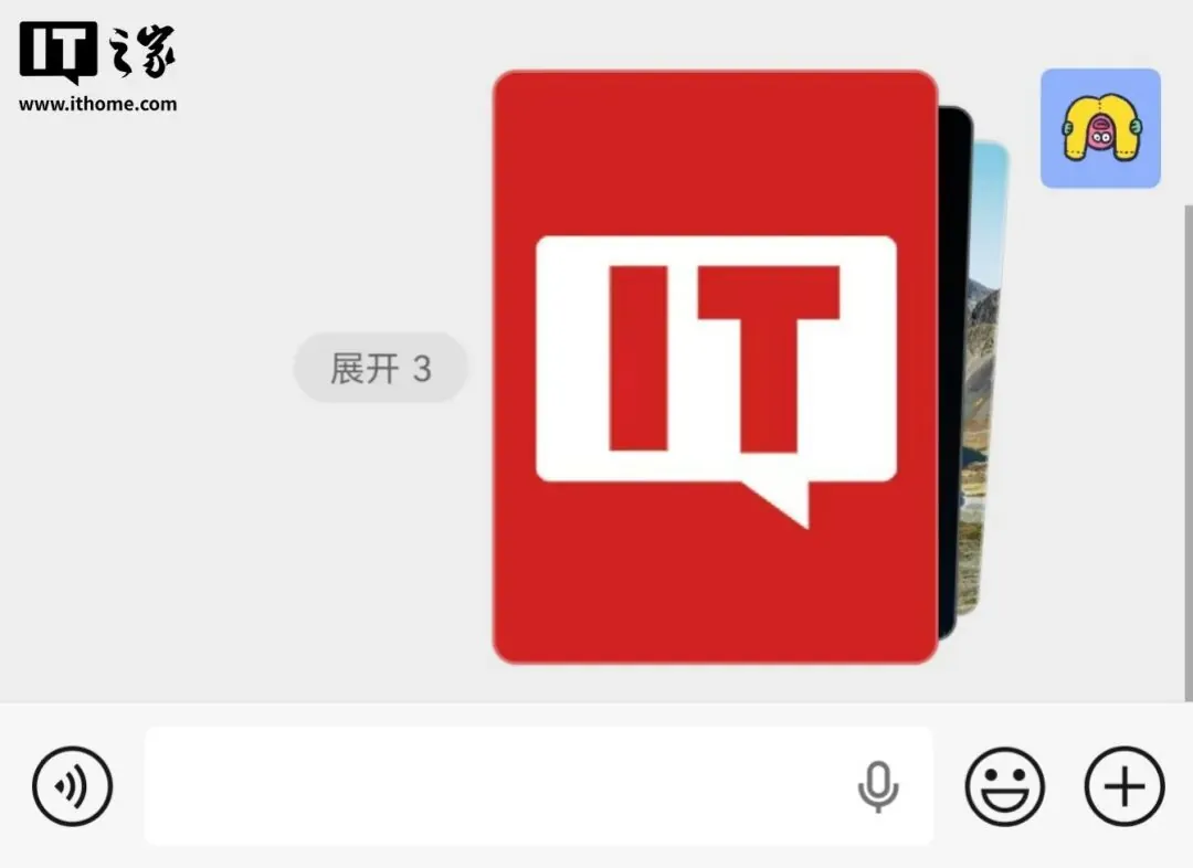 微信安卓版8.0.74内测更新！朋友圈改版/合并发多图等还在灰度 - 图7