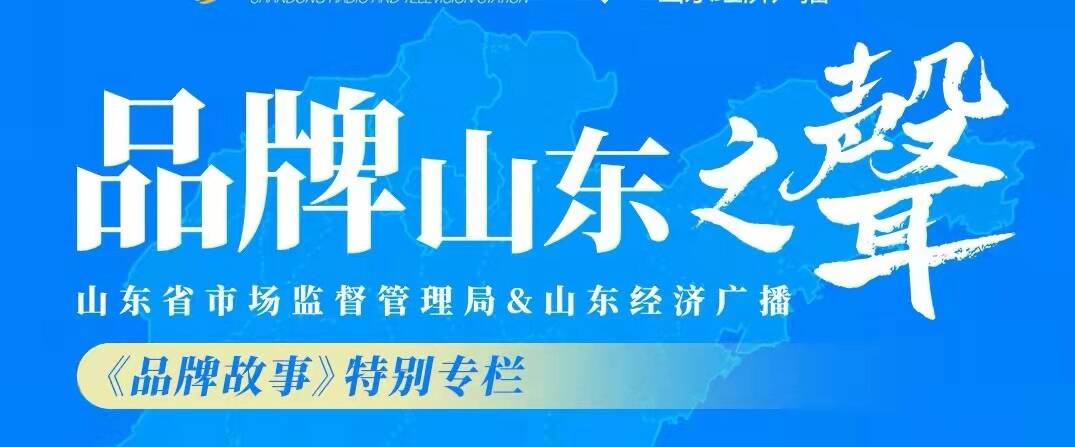 市场监管看山东｜喜报！济宁市市场监管局获国家市场监管总局通报表扬 - 图1