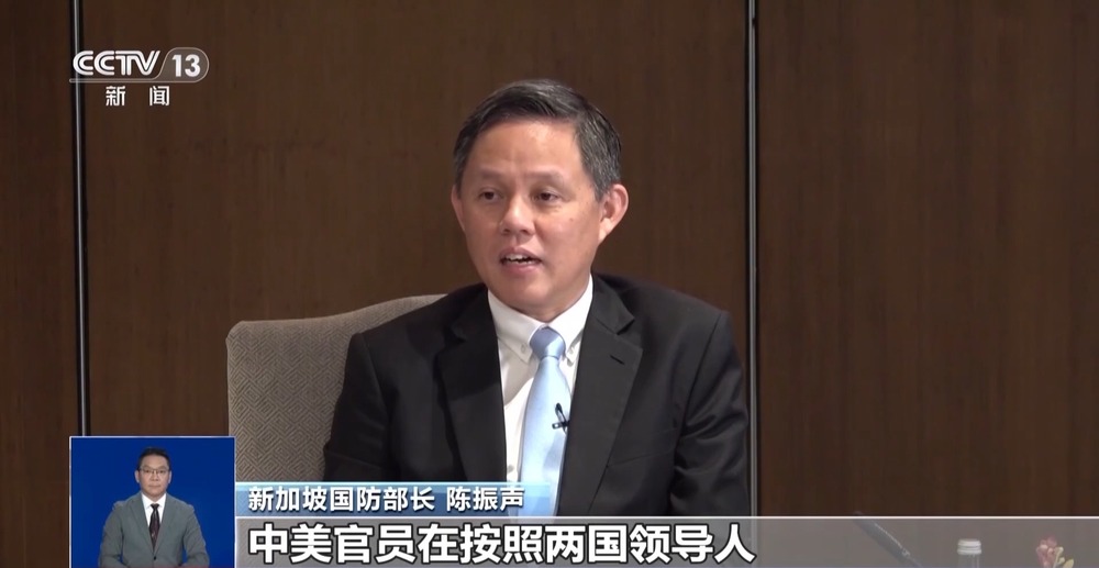 第23届香格里拉对话会闭幕 - 图4