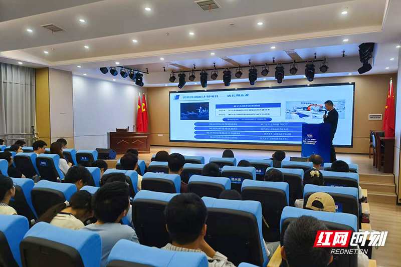 株洲科技活动周开幕 零距离感受科技魅力 - 图3