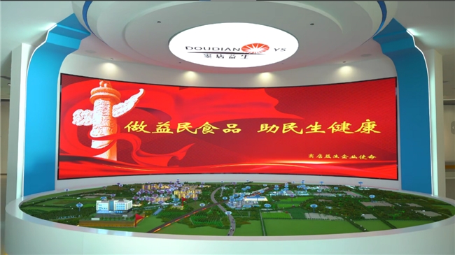 首创集团所属北京农投公司以农业融资担保“链式金融”串起乡村振兴“金链条” - 图4