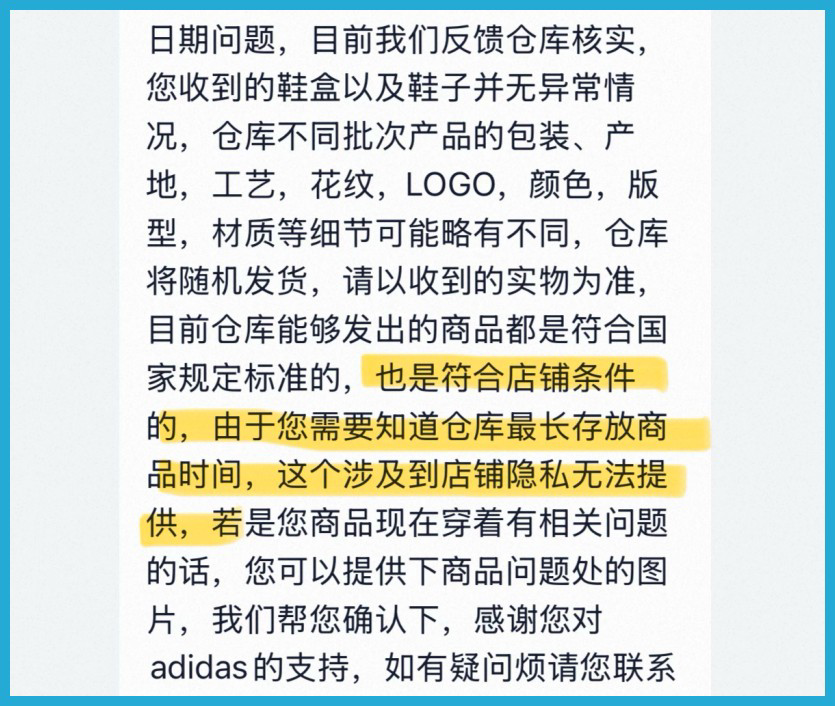 “没穿几次坏到离谱！”知名品牌淘宝旗舰店，上海消费者质疑买来“陈年老鞋” - 图5