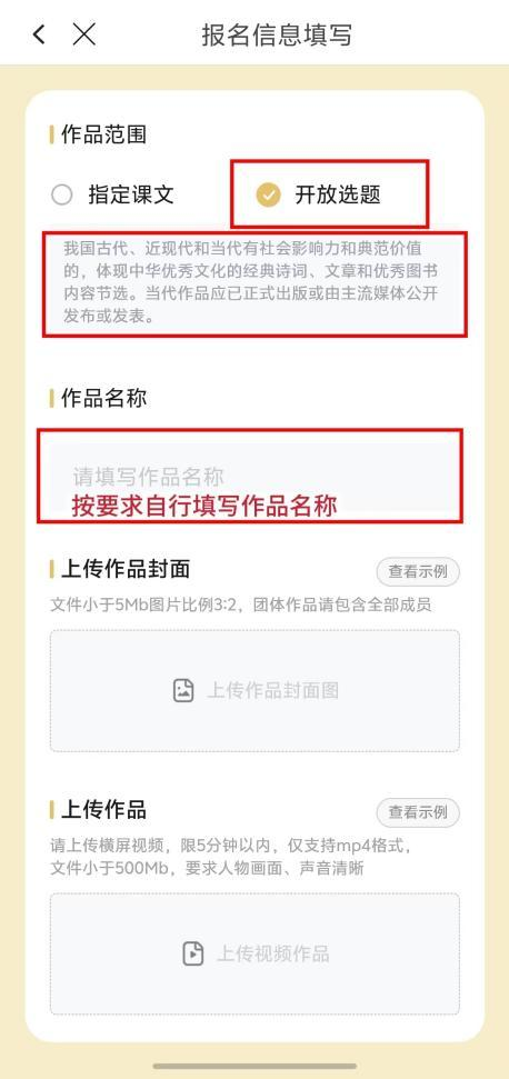 山东站报名火热开启！中华经典诵读大会（第四季）邀您遇见经典 - 图12