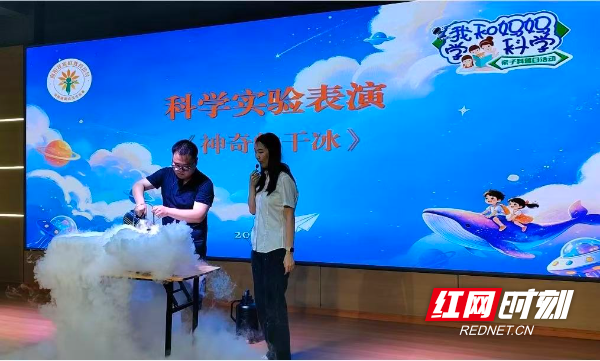 科普+公益 岳阳萌娃乐享多彩“六一” - 图1