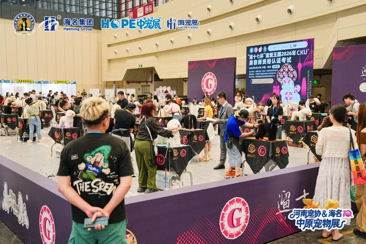 全链赋能，潮动中原｜第十届中部六省宠物产业博览会启幕 - 图4