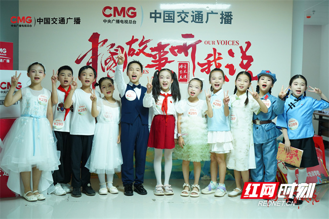 “中国故事听我说”语言艺术展演娄底市总展演举行 - 图2