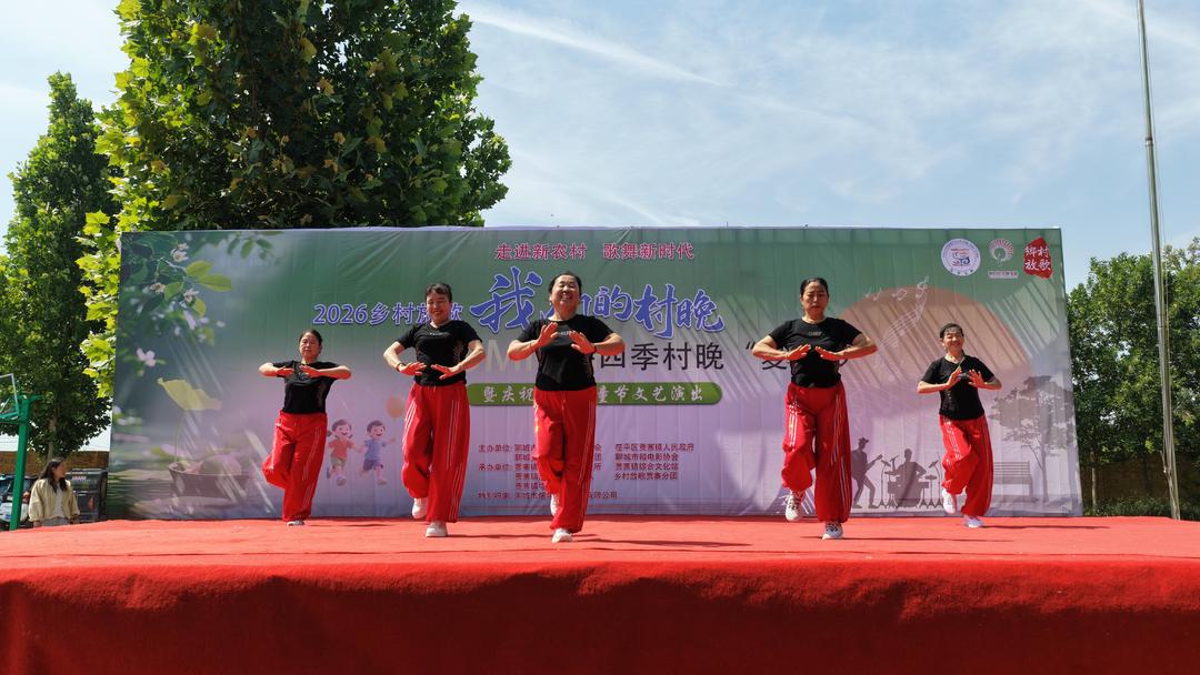 乡村放歌四季村晚 载歌载舞庆六一 - 图5
