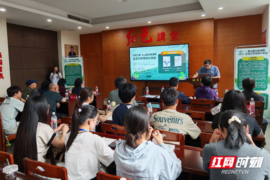 作家进校园共话青山碧水 生态文学作品阅读分享会举行 - 图1