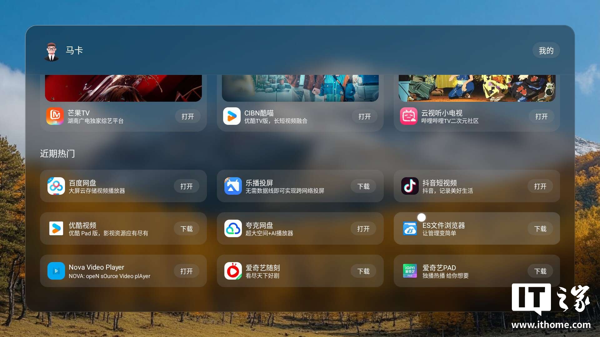雷鸟GT Max智能观影眼镜评测：267吋巨幕，躺平即是包场 - 图33