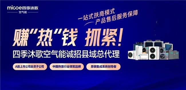 帮助盐城滨海县人民医院年省360万度电，四季沐歌太阳能热泵是如何做到的？ - 图6