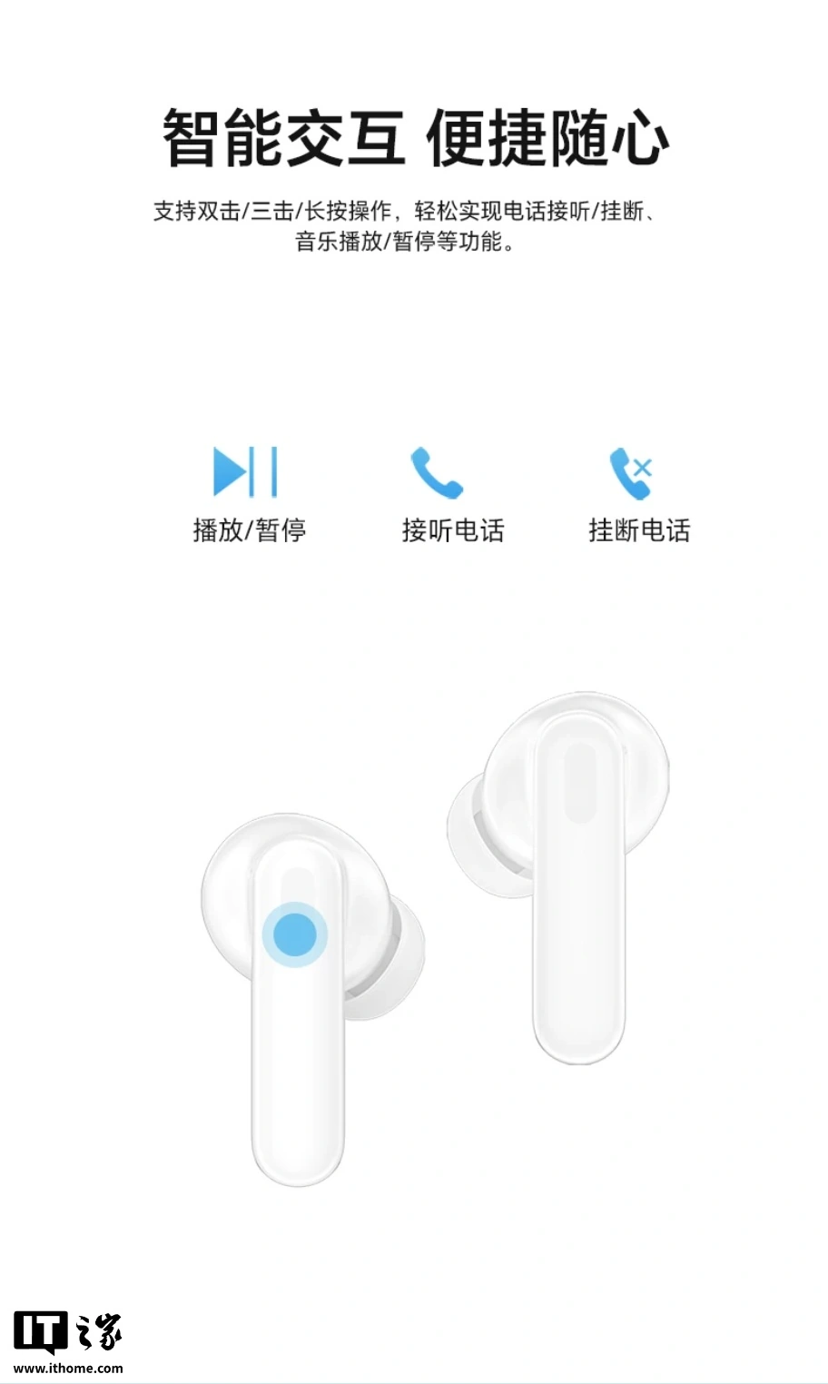 荣耀Earbuds S2耳机首销售价299元配置拉满 - 图11