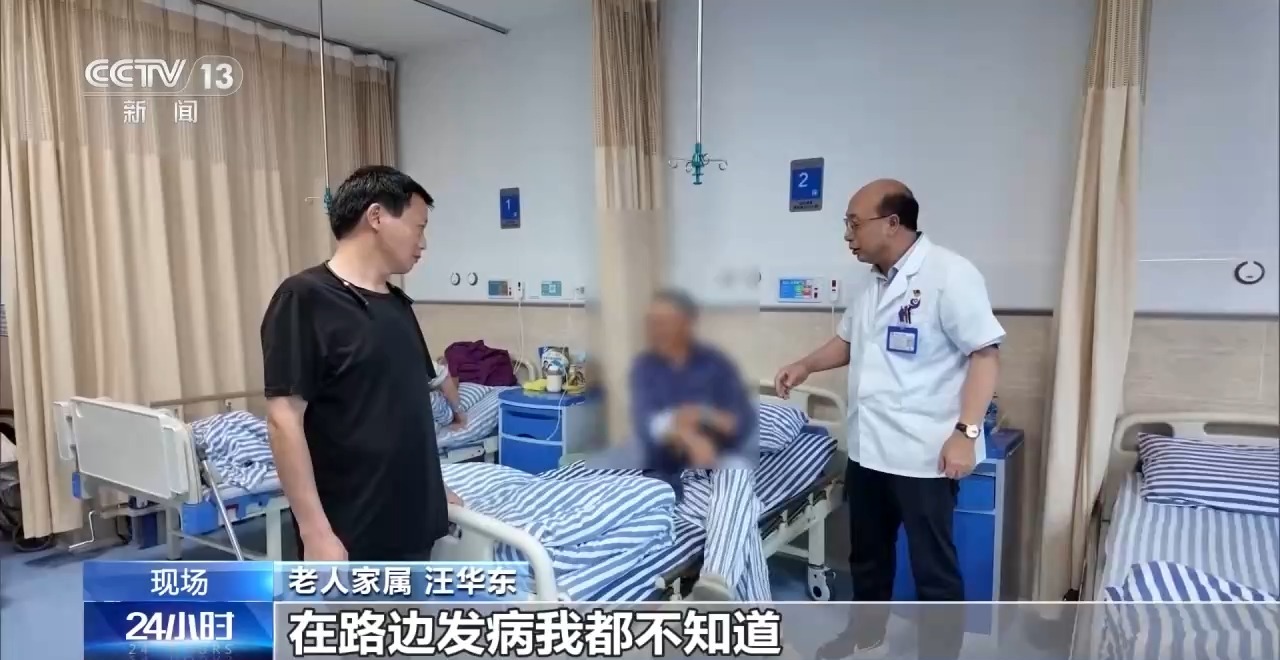 视频丨点赞！老人路边突发疾病 警民接力救援安全送医 - 图6