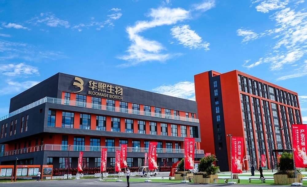 华熙生物履约，控股股东向山东大学教育基金会无偿捐赠1%公司股份｜大鱼财经 - 图2