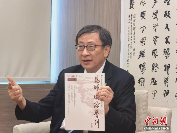 香港教育大学校长李子建：以跨学科方式推动阳明学传播与发展 - 图1