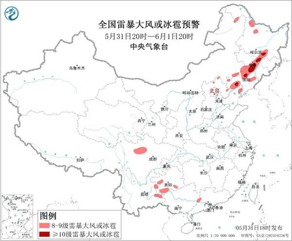 哈尔滨高温之后突遭沙尘暴“一秒天黑”，专家解读 - 图4