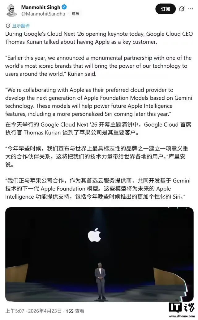 关于macOS 27，该知道的我都为大家拿到了 - 图6