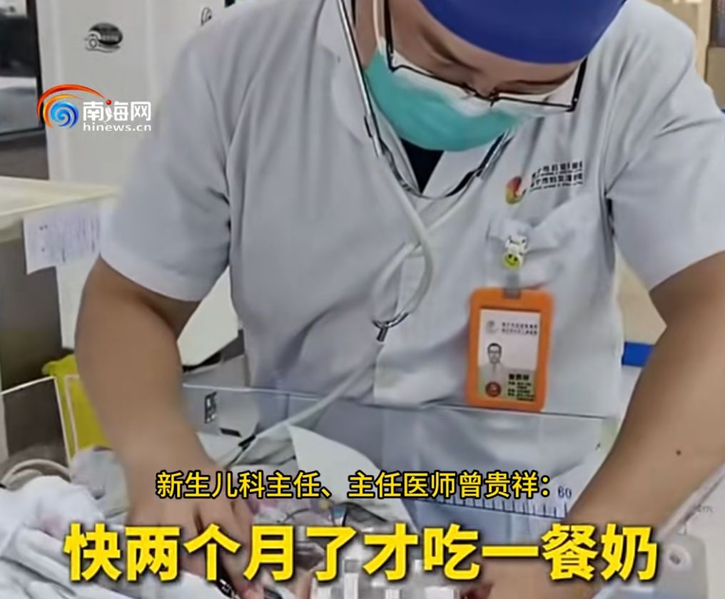 新手爸妈严格按照AI指导喂养婴儿，不听老人苦劝，孩子哭闹不止……医生惊了 - 图3