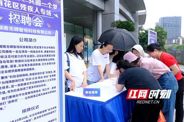 500个岗位、20个微店，这场“就业大集”专为残疾人而开 - 图2