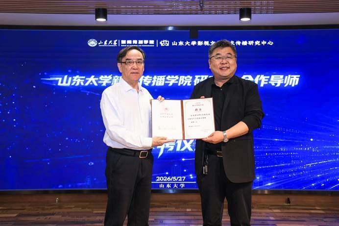 AI浪潮下，电影业何去何从？任仲伦对山大师生说：用心创作方能赢得用心观看 - 图1