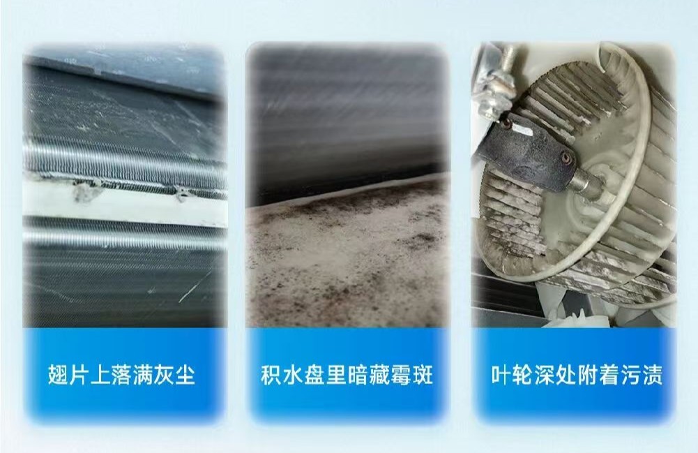 盛夏将至，大金提醒：空调清洗刻不容缓 - 图1