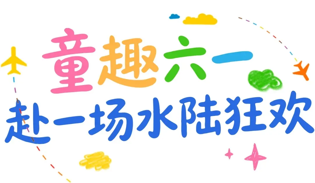 免票/优惠，3天假期在成都过节！ - 图1