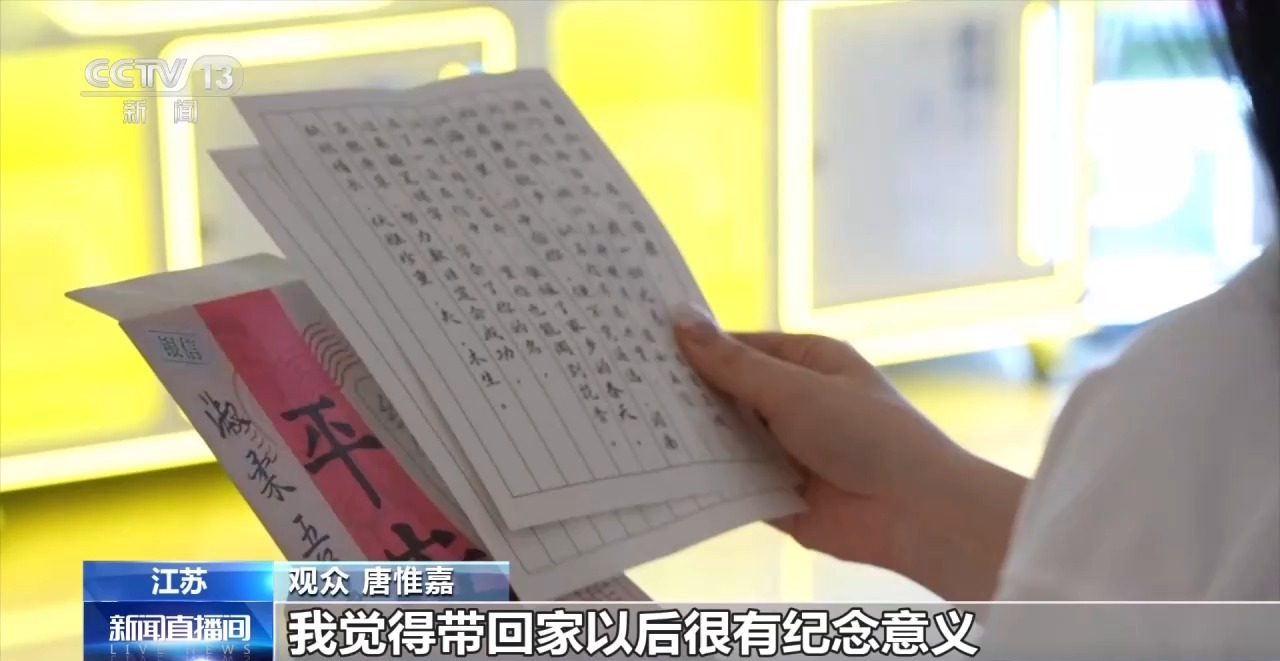 光影资源跨界赋能 “电影+”拓展多元消费新空间 - 图4