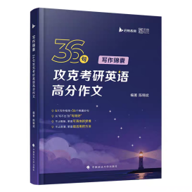 2027 考研英语二怎么高效刷真题：科学刷题才能吃透考点 - 图3