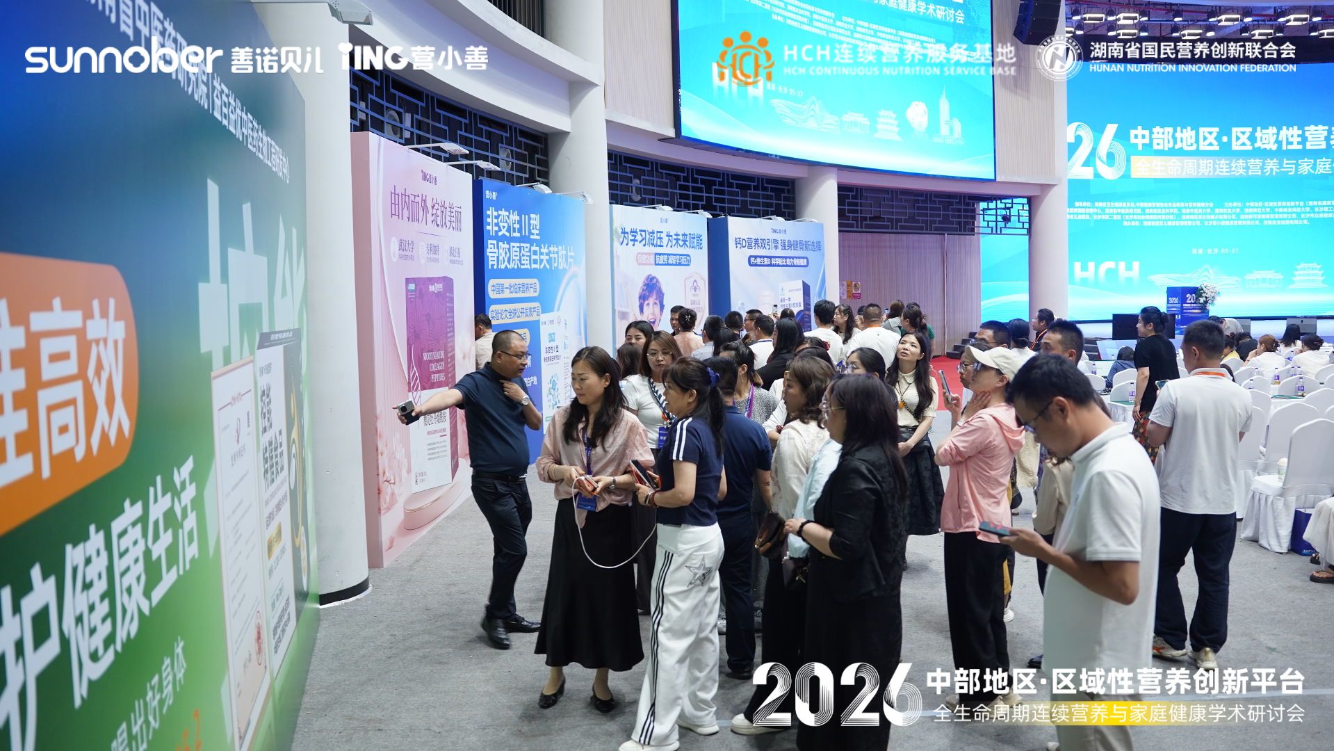聚焦全周期营养守护家庭健康 这场学术研讨会赋能健康湖南建设 - 图3