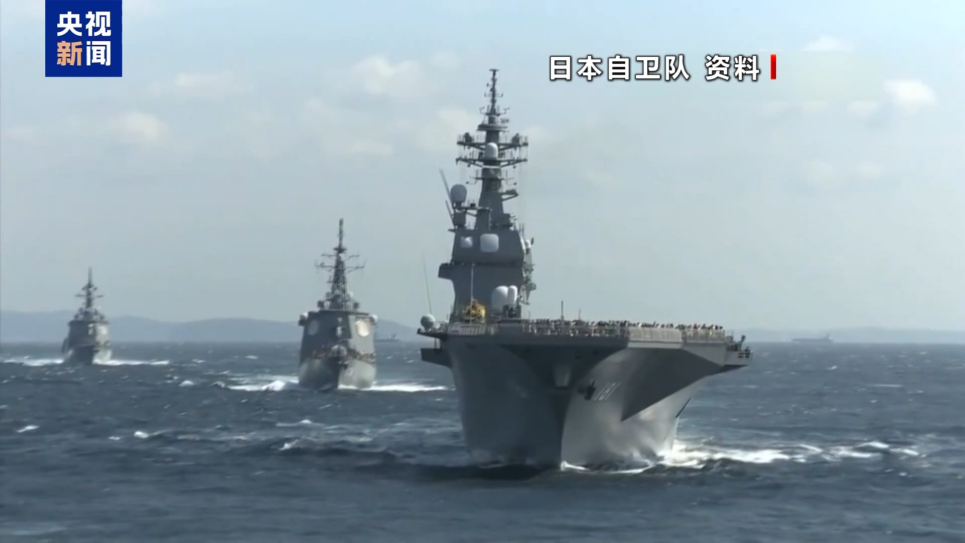 视频丨日本拟向新西兰出口“最上”级护卫舰 - 图4