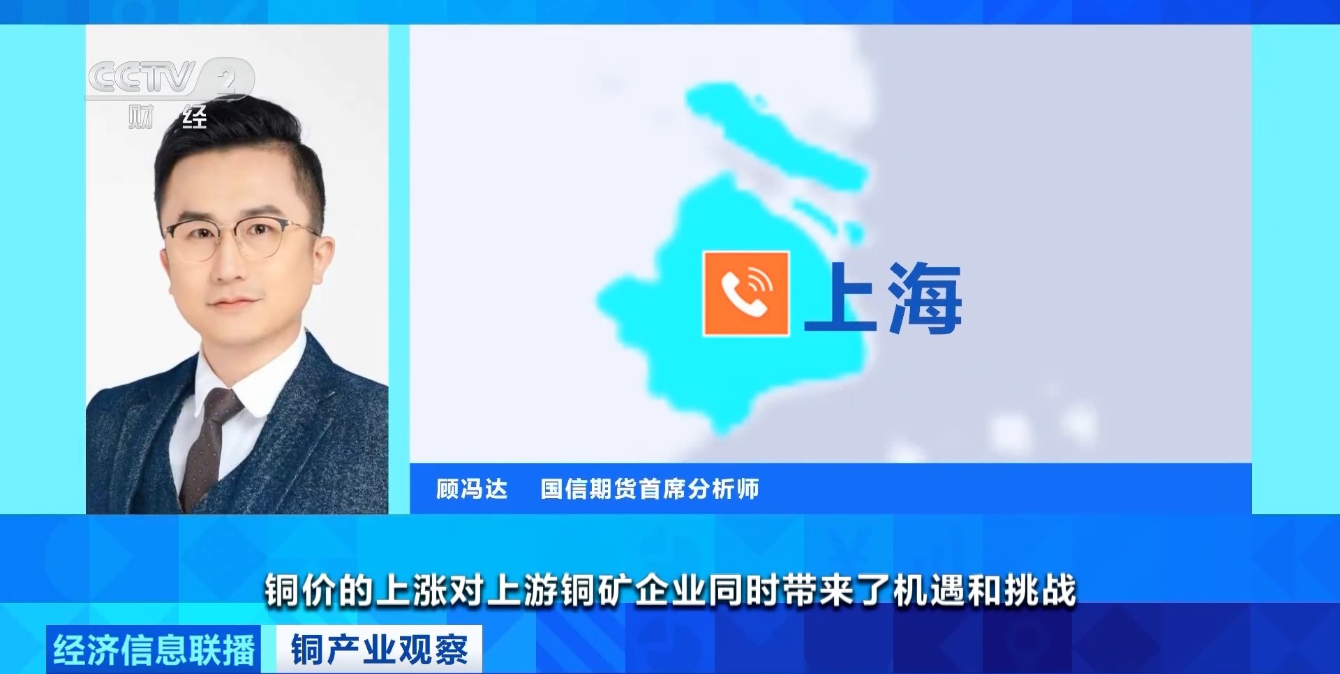 视频丨“订单已排到2027年下半年”！又一行业，爆单了 - 图5