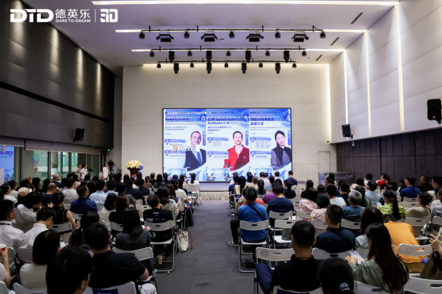2026德英乐教育科技节圆满落幕，展现全学段科创育人成果 - 图1