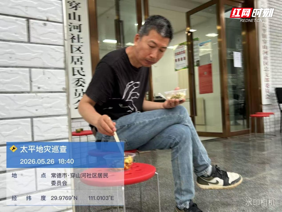 同吃一锅饭，共守“一个家” - 图1