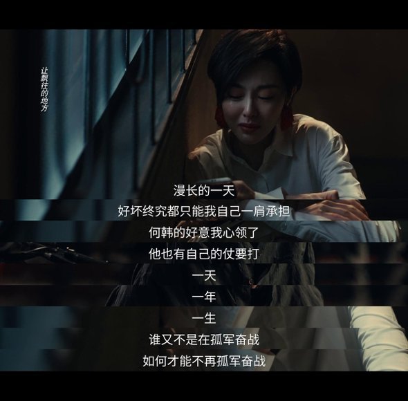 唐嫣：不存在所谓的花期 - 图3