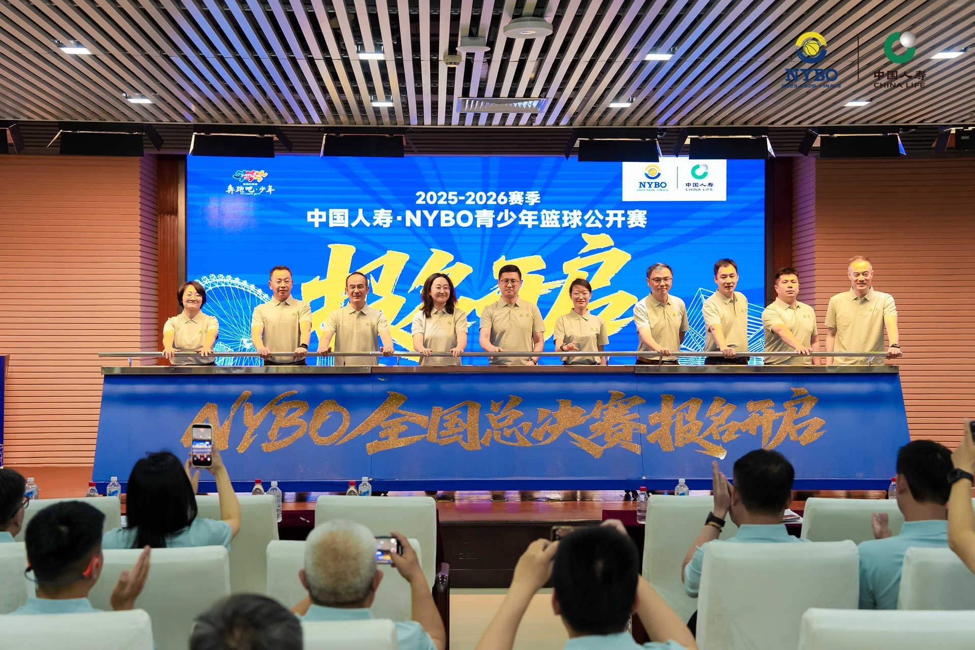 深耕青少年体育！中国人寿携手NYBO共赴十年合作之约 - 图2