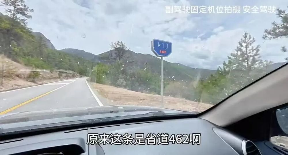 四川甘孜泸沽湖景区最新回应：已开通过境车辆专用通道，无需手续，只需现场说明过境目的地便可直接走专用通道 - 图2