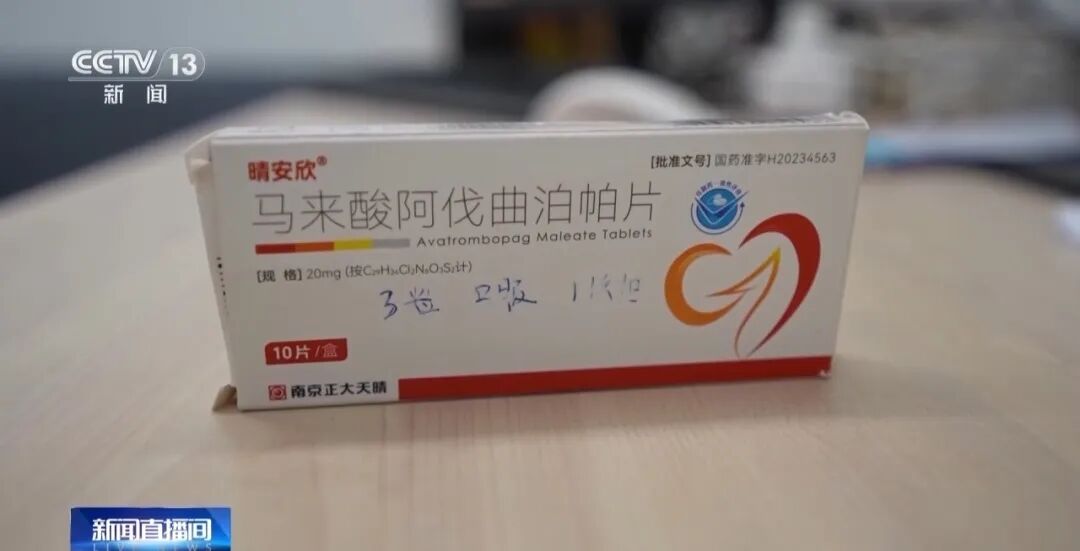 百元一盒集采药，药店竟卖3960元，呼和浩特通报：全市范围彻查新集采药品价格落地执行情况，约谈涉事药店负责人，市场监管部门行政立案 - 图1