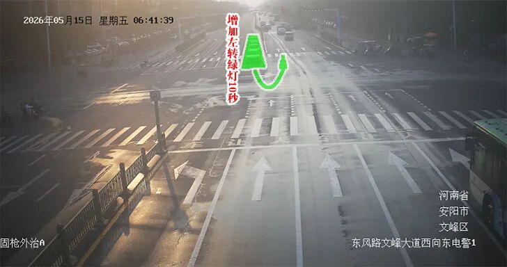 您的出行堵点，已变成畅行实景！ - 图8