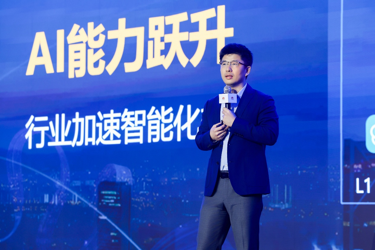 华为面向中国区全面升级星河AI网络 打造以Token为中心的安全智联底座 - 图3