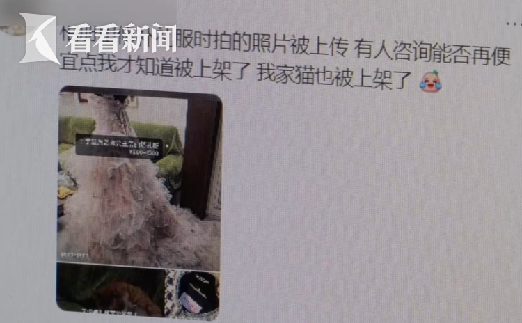 二手交易平台未经用户同意 将手机内照片“自动上架”？ - 图2