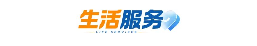 神二十一乘组凯旋；郑州住房公积金正式启用106开头短信服务号码；外交部：日、菲所谓“划界谈判”完全非法无效丨大象早报 - 图13