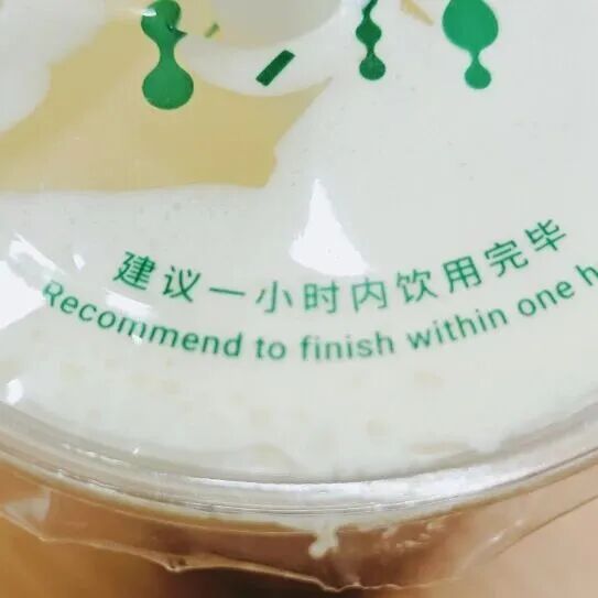细菌爆表！超脏的一种奶茶，很多深圳人天天喝 - 图2