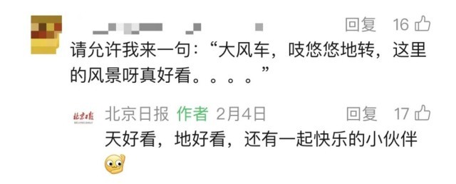 鞠萍姐姐，6月1日退休 - 图3