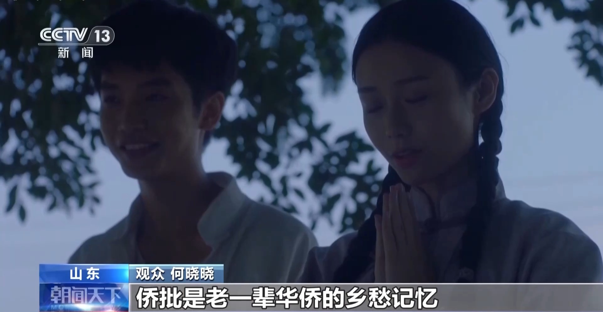 多部新片定档暑期档 业态创新激活电影消费 - 图5