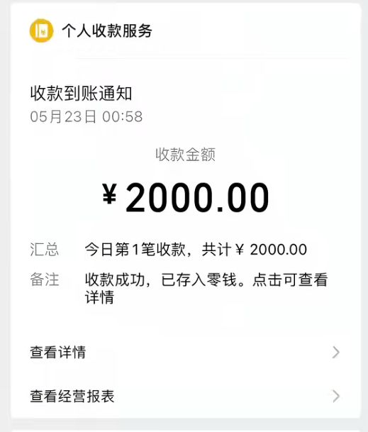25岁女生走夜路遭醉汉凝视辱骂，她反跟踪对方！全程冷静维权，当场拿到赔偿 - 图5