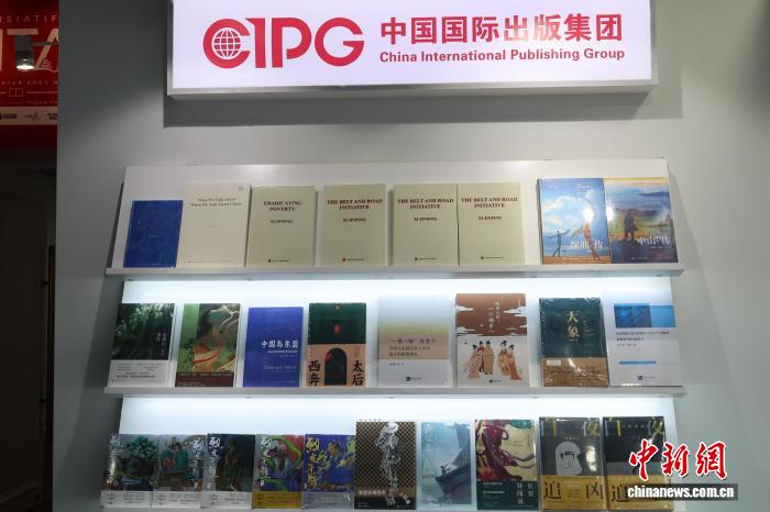 2026中国—东盟图书文化周促桂版图书出海 - 图1