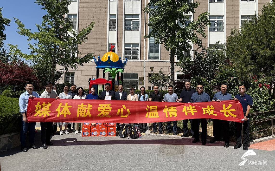 “媒体献爱心 温情伴成长”主题关爱活动走进崂山区爱融儿童潜能发展中心 - 图2