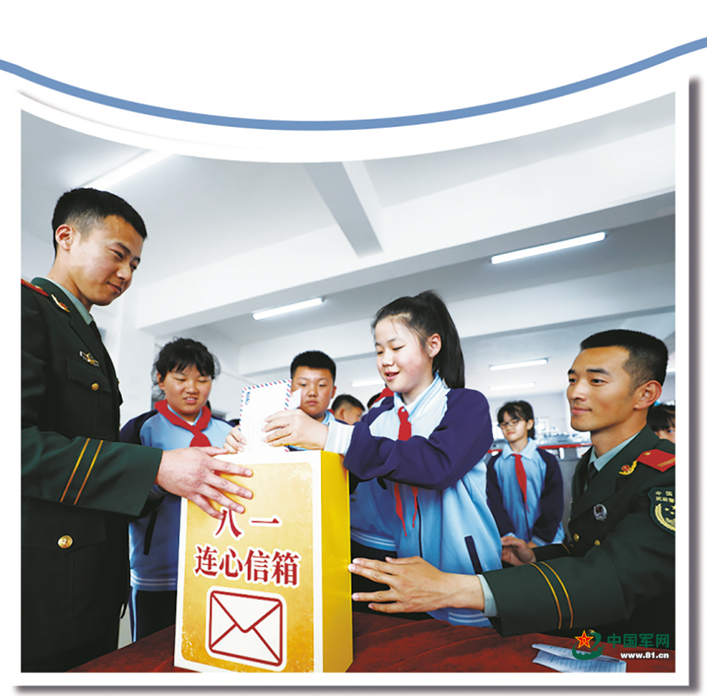 六一国际儿童节丨寄往军营的信 - 图1