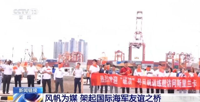 信息化时代 为何仍需要风帆训练舰？ - 图8