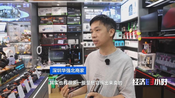 暴涨后又腰斩！二手手机回收价“巨震” - 图7